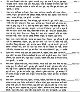 Dev Keralam Vol 1-2 - Retail Maharaj