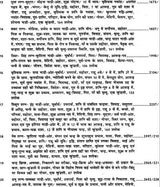 Dev Keralam Vol 1-2 - Retail Maharaj