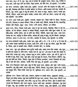Dev Keralam Vol 1-2 - Retail Maharaj