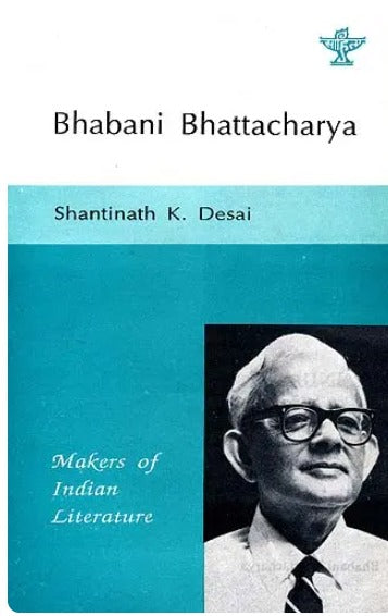 Bhabani Bhattacharya: Makers of Indian Literature - Retail Maharaj