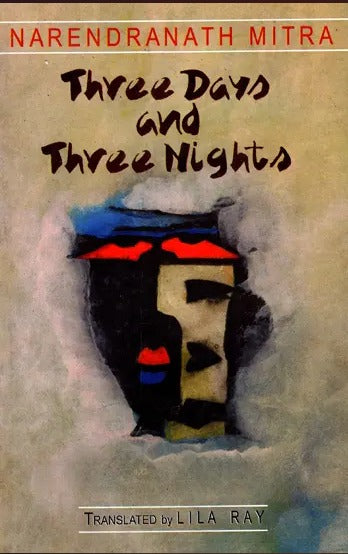 Three Days And Three Nights - Retail Maharaj