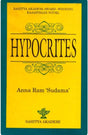 Hypocrites: Meva ra Roonkh (Sahitya Akademi Award-Winning Rajasthani Novel) - Retail Maharaj