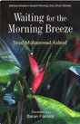 Waiting For The Morning Breeze: Sahitya Akademi Award Winning Urdu Stories - Retail Maharaj