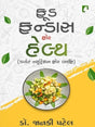 Food Fundas For Health - Retail Maharaj