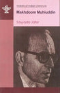 Makhdoom Muhiuddin- Makers of Indian Literature - Retail Maharaj