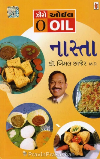 Zero Oil Nasta - Retail Maharaj