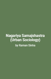 Nagriya samajsaster - Retail Maharaj