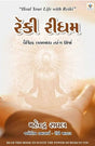 Raiki Ridham - Retail Maharaj