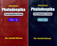 Mantreswara's Phaladeepika (Set of 2 Volumes) [Sanskrit English] by Dr. Manoj Kumar - Retail Maharaj