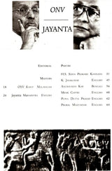 Indian Literature- Sahitya Akademi's Bi-Monthly Journal No.290 November/December,2015 (Vol.LVIII No.6) - Retail Maharaj