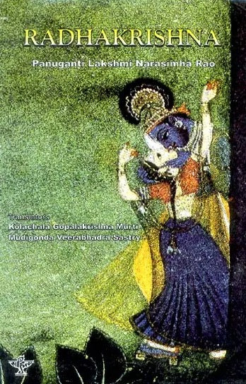 RADHAKRISHNA - Retail Maharaj
