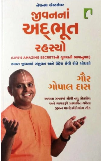 Jeevanna Adbhut Rahasyo - Retail Maharaj