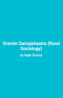 Gramin Samajshastra (Rural Sociology) - Retail Maharaj