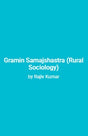 Gramin Samajshastra (Rural Sociology) - Retail Maharaj