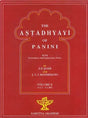 The Astadhyayi of Panini: Volume X (7.1.1 - 7.1.103) - Retail Maharaj