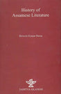 History of Assamese Literature - Retail Maharaj