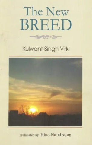 The New Breed: Sahitya Award Winning Punjabi Short Stories - Retail Maharaj