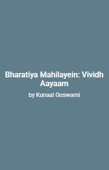 Bharatiya Mahilayein: Vividh Aayaam - Retail Maharaj