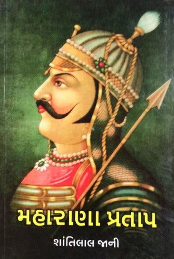Maharana Pratap (Pravin) - Retail Maharaj