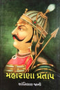 Maharana Pratap (Pravin) - Retail Maharaj