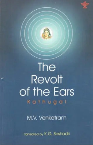 The Revolt of The Ears (Kathugal) - Retail Maharaj