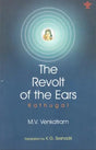 The Revolt of The Ears (Kathugal) - Retail Maharaj