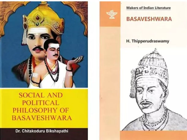 Basaveshwara (Set of 2 Books) - Retail Maharaj
