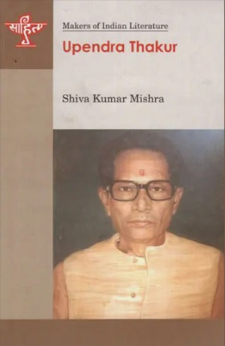Upendra Thakur- Makers of Indian Literature - Retail Maharaj