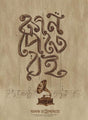 Kan Pete Roi - Retail Maharaj