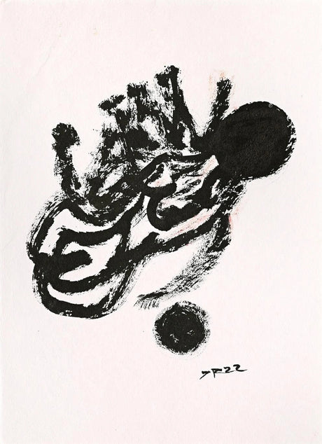 “ANALOGOUS” by Debajyoti Roy – The Clone Within Series (Acrylic & Ink on Archival Paper) - Retail Maharaj