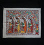 Ritual Procession Handpainted Madhubani Painting – Indian Tribal Women Art on Cotton Fabric (23 x 18 inch) | Ethnic Folk Wall Décor for Home & Collectors - Retail Maharaj