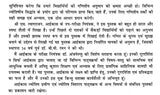 Ganit Jyotish [Hindi] By S Tyagarajan - Retail Maharaj