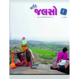 Saarthak Jalso-6 - Retail Maharaj