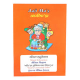 Manual of Forensic Emergency Medicine - Retail Maharaj