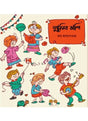 DUSHTUMIR JHANPI - Retail Maharaj