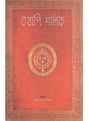 Tathapi Sherlock-1 - Retail Maharaj