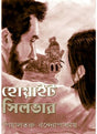 WHITE SILVER - Retail Maharaj