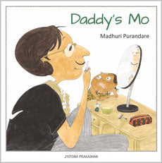 Daddy's Mo Madhuri Purandare - Retail Maharaj