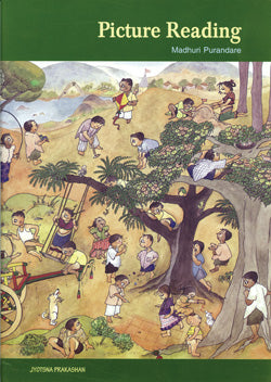 Picture Reading Madhuri Purandare - Retail Maharaj