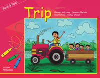 Trip Sameera Qureshi - Retail Maharaj