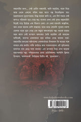 Kuhakkal - Retail Maharaj