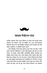 The Mysterious Affair at Styles - Retail Maharaj