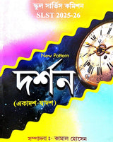 SLST DARSHAN (Ekadosh-Dwadosh) 2025-26 (Bengali Version) - Retail Maharaj