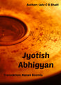 Jyotish Abhigyan [English] By Late Chandrakant R Bhatt - Retail Maharaj