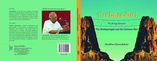 ArchaeoGiri: The Bridge Between the Archaeologist and the Common Man - Retail Maharaj