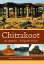 Chitrakool: An Archaeo-Religious Study - Retail Maharaj