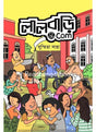 Lalbari.com - Retail Maharaj
