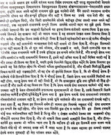 Bhavaprakash (Khemraj Edition) - Retail Maharaj