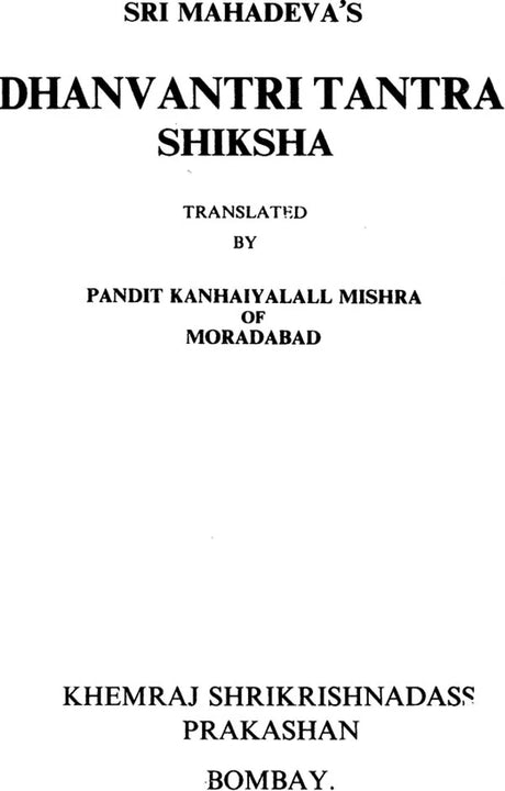 Dhanvantri Tantra Shiksha - Retail Maharaj