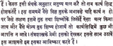 Gupt Sadhana Tantra - Retail Maharaj